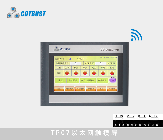 HMI Panel CTS6 T07-CH020, osetljiv na dodir, 7.0 inch, Ethernet TP07